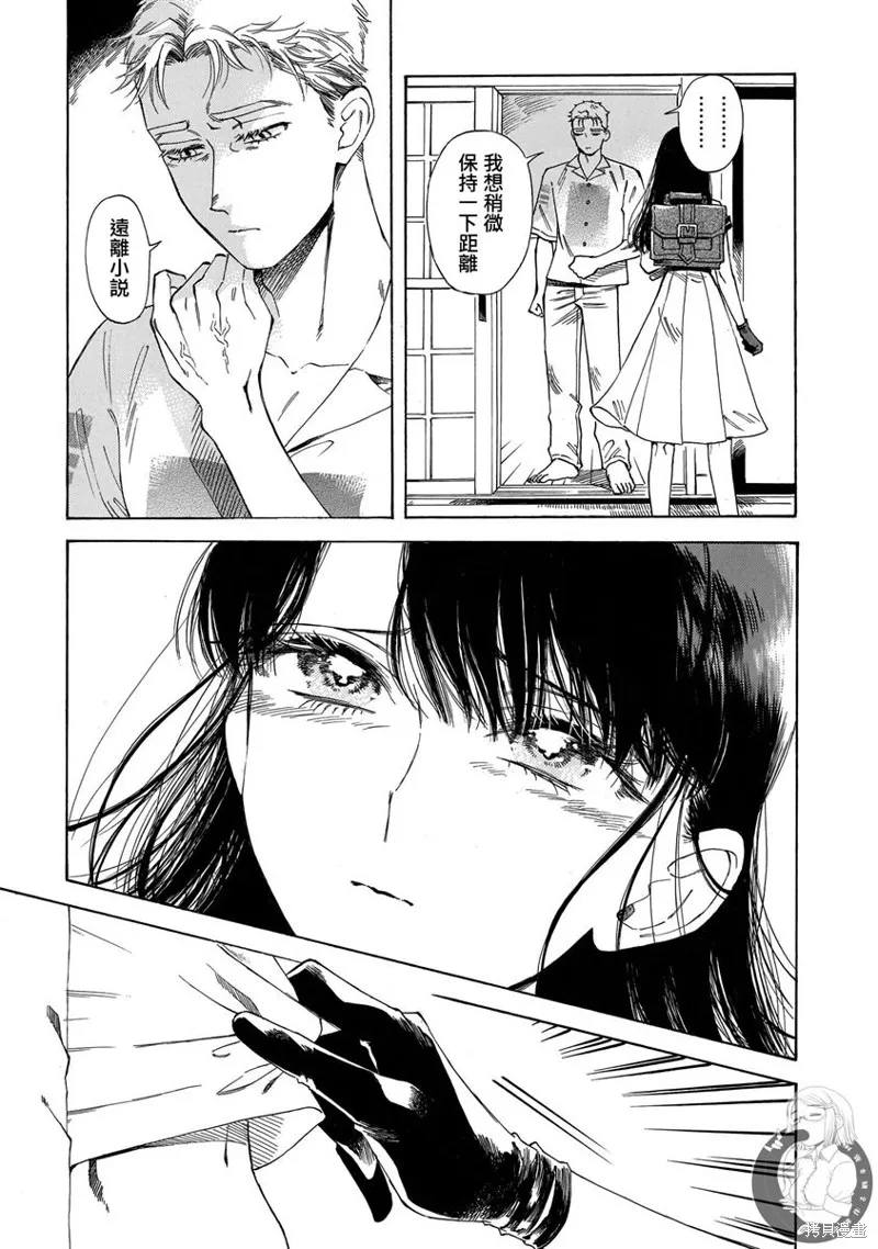 第18话 第16页