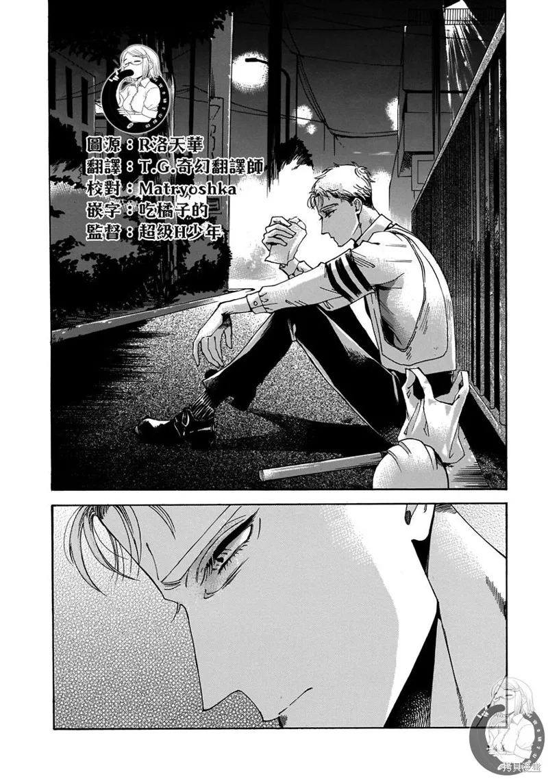 第19话 第12页