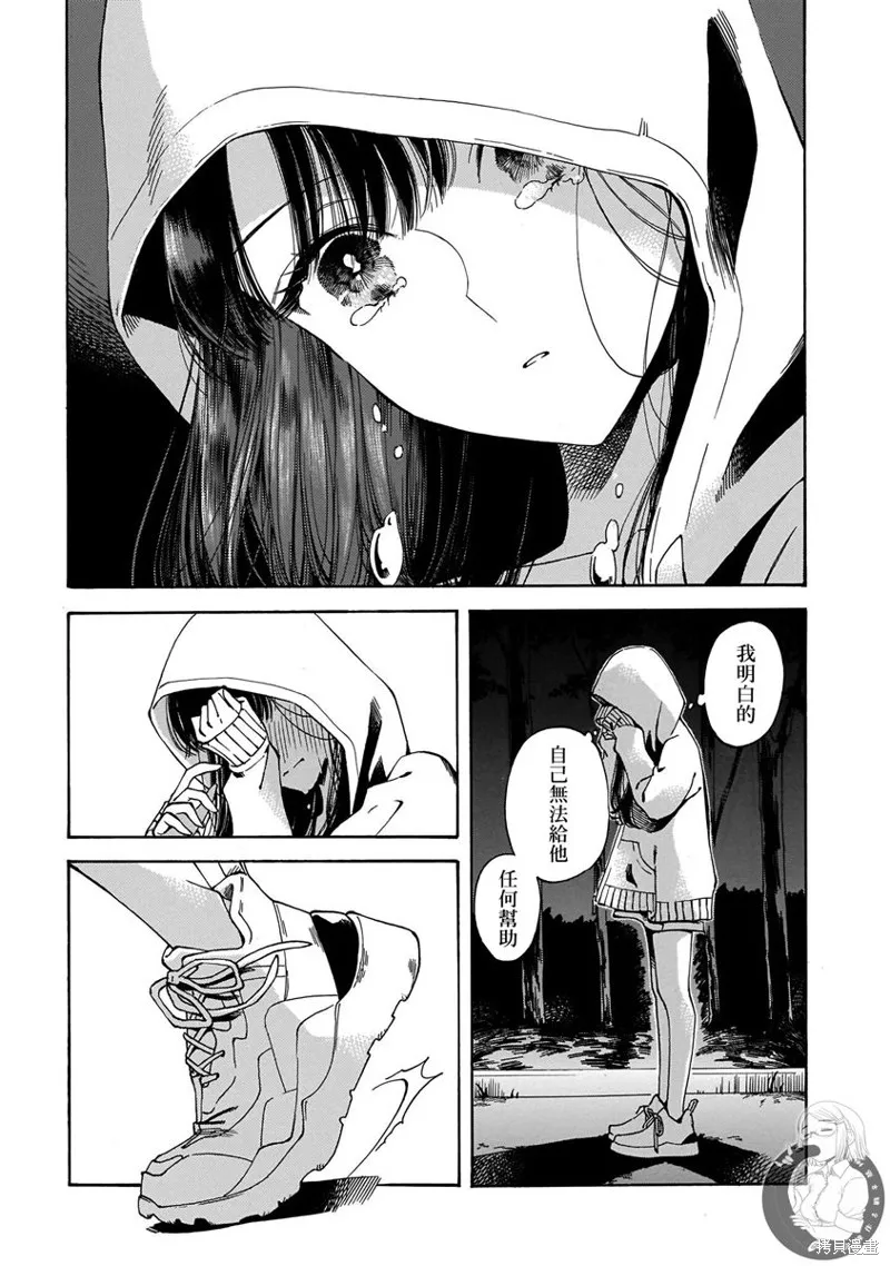 第19话 第15页