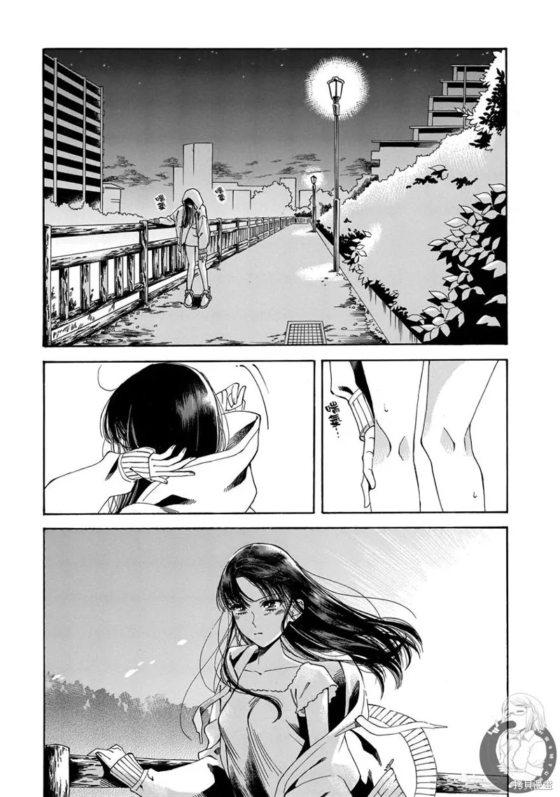 第19话 第17页