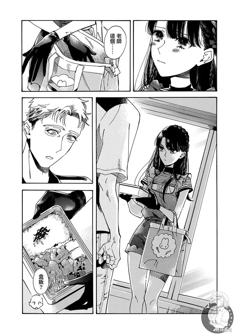 第19话 第20页