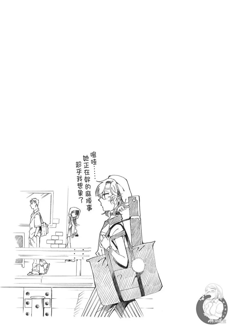 第19话 第25页