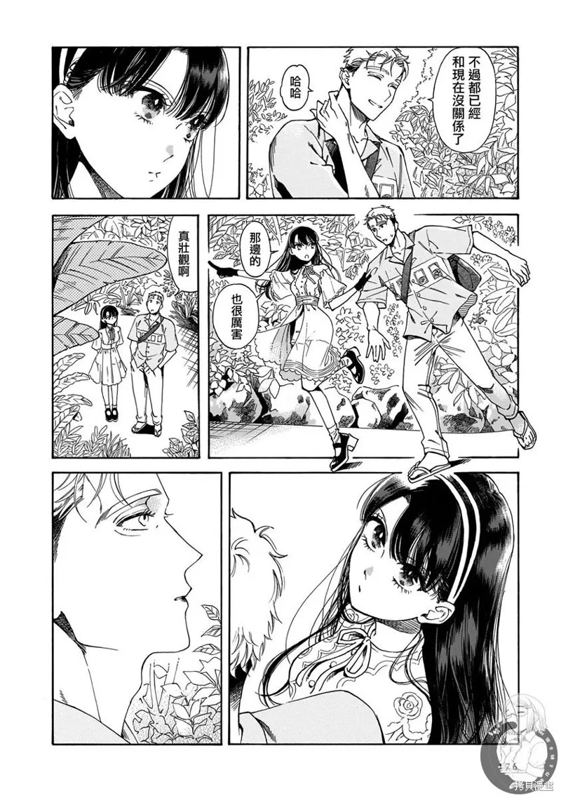 第20话 第19页