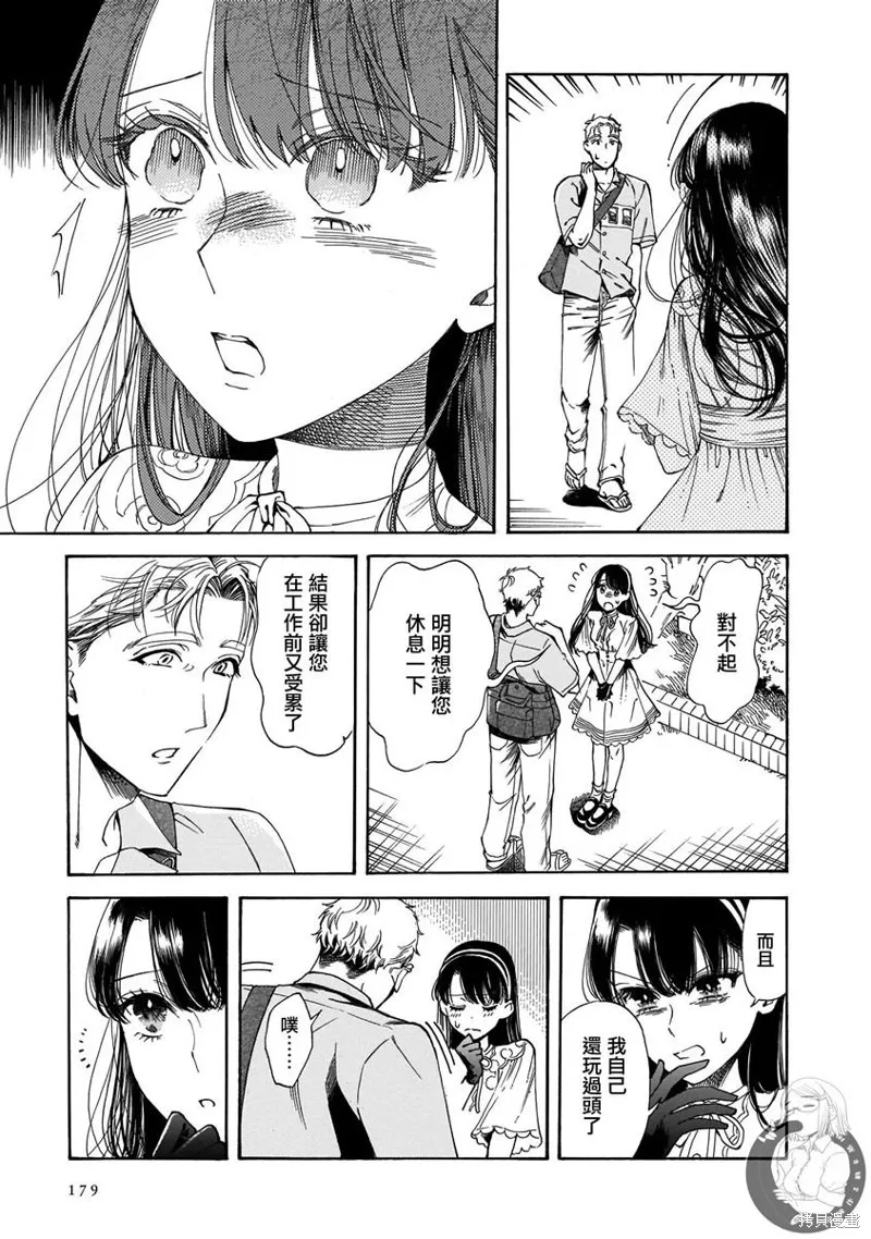 第20话 第22页