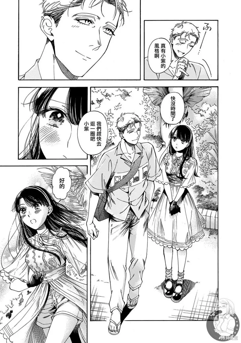 第20话 第24页