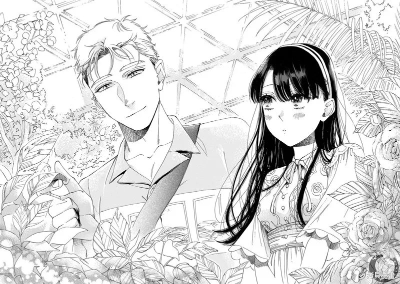 第20话 第25页