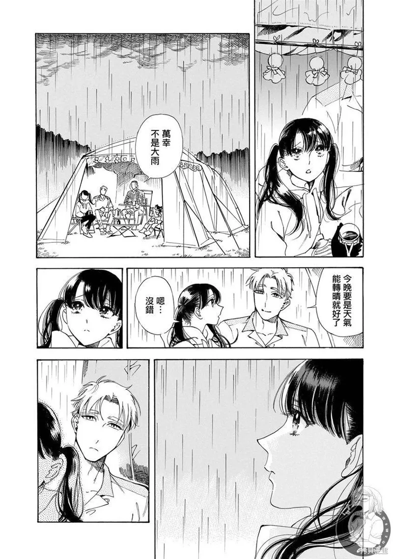 第21话 第19页