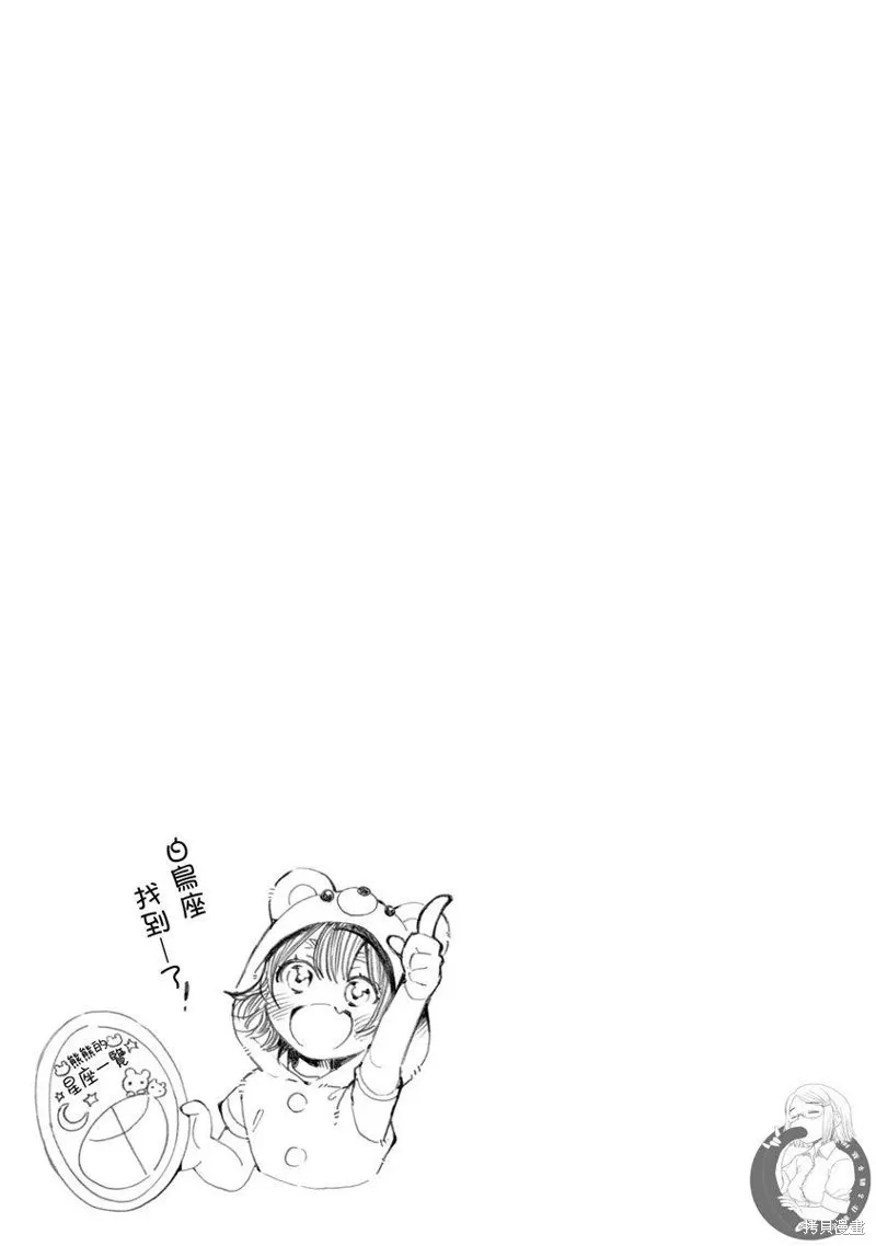 第21话 第28页