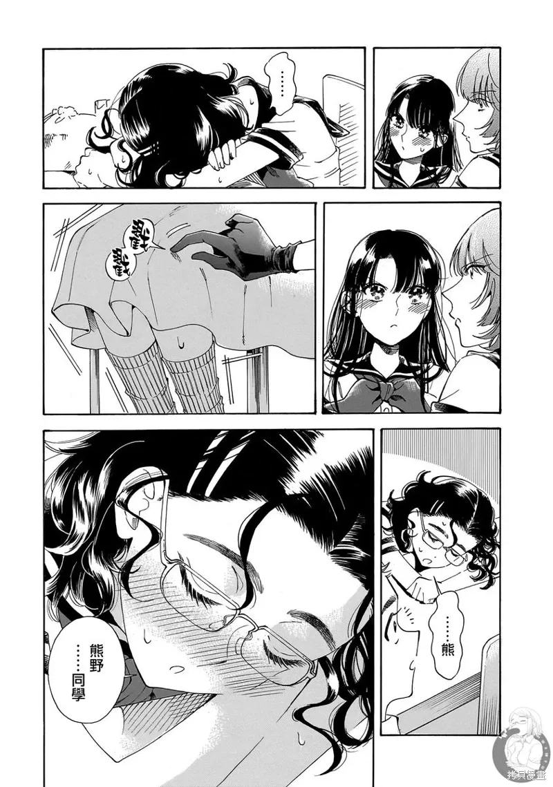 第23话 第18页