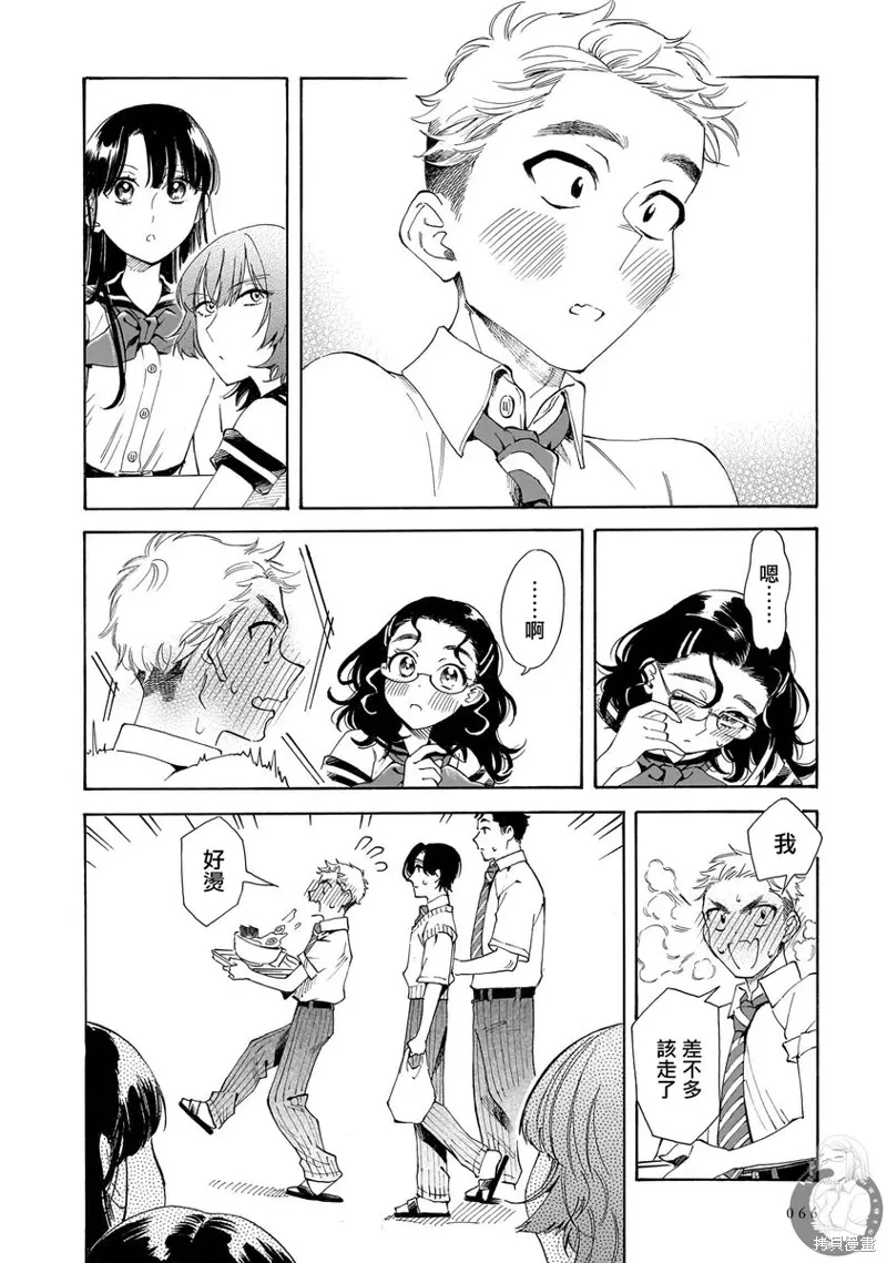 第23话 第19页