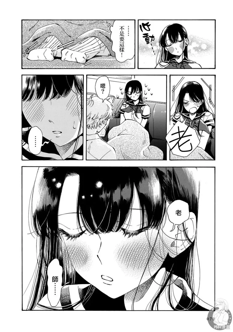 第23话 第23页