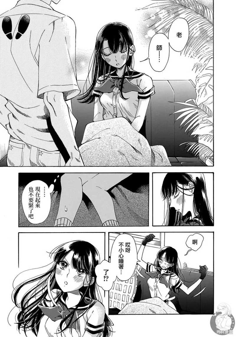 第23话 第24页