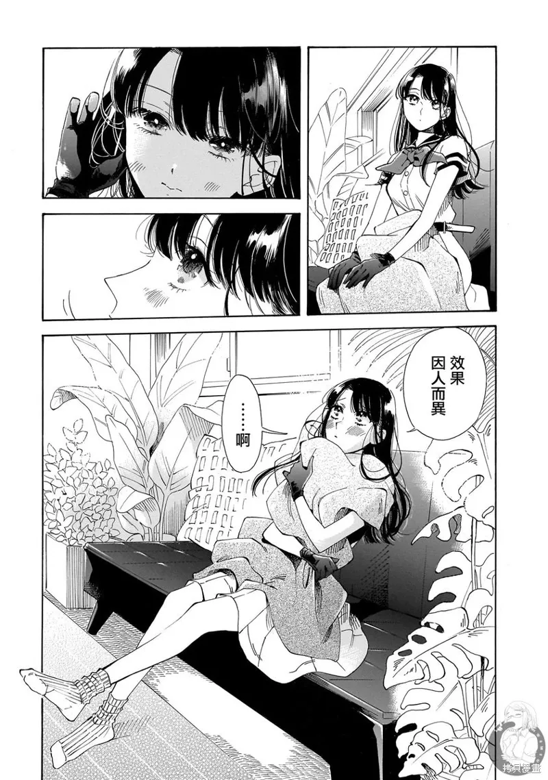 第23话 第26页