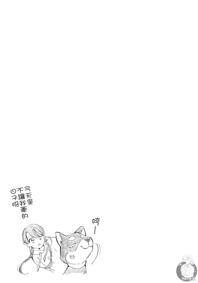 第24话 第20页