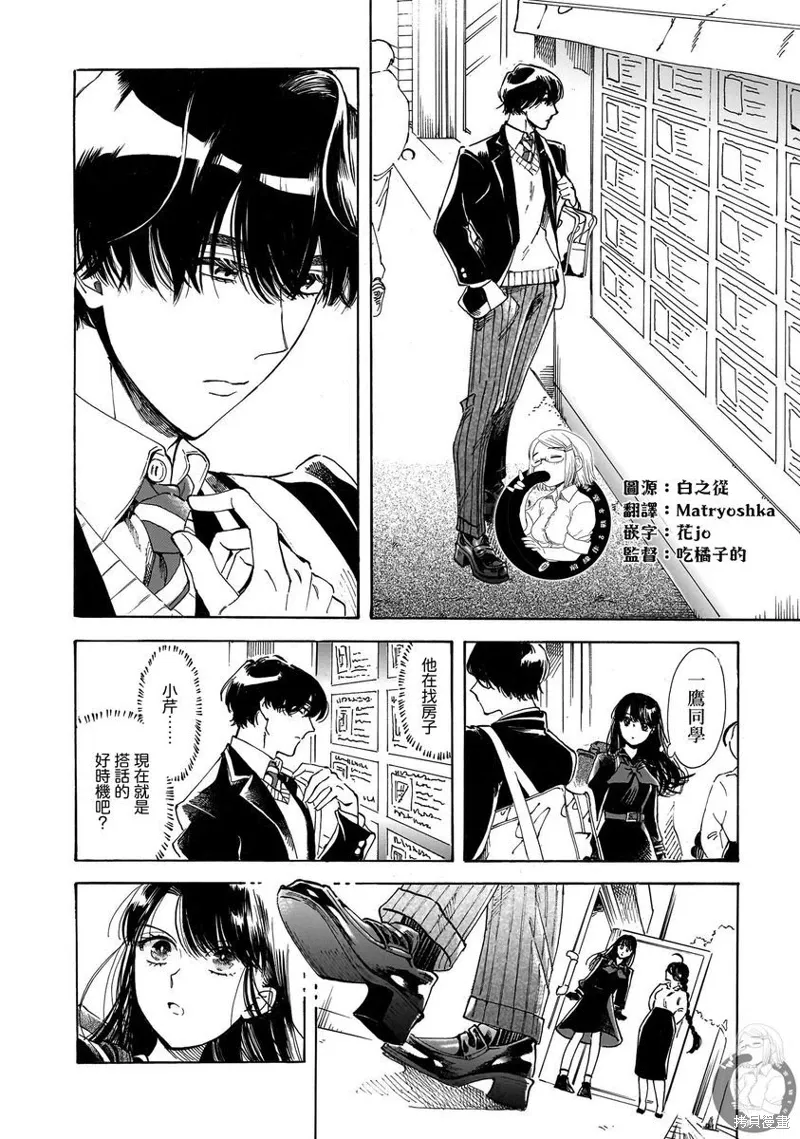 第25话 第13页