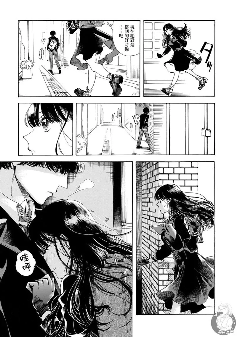 第25话 第14页