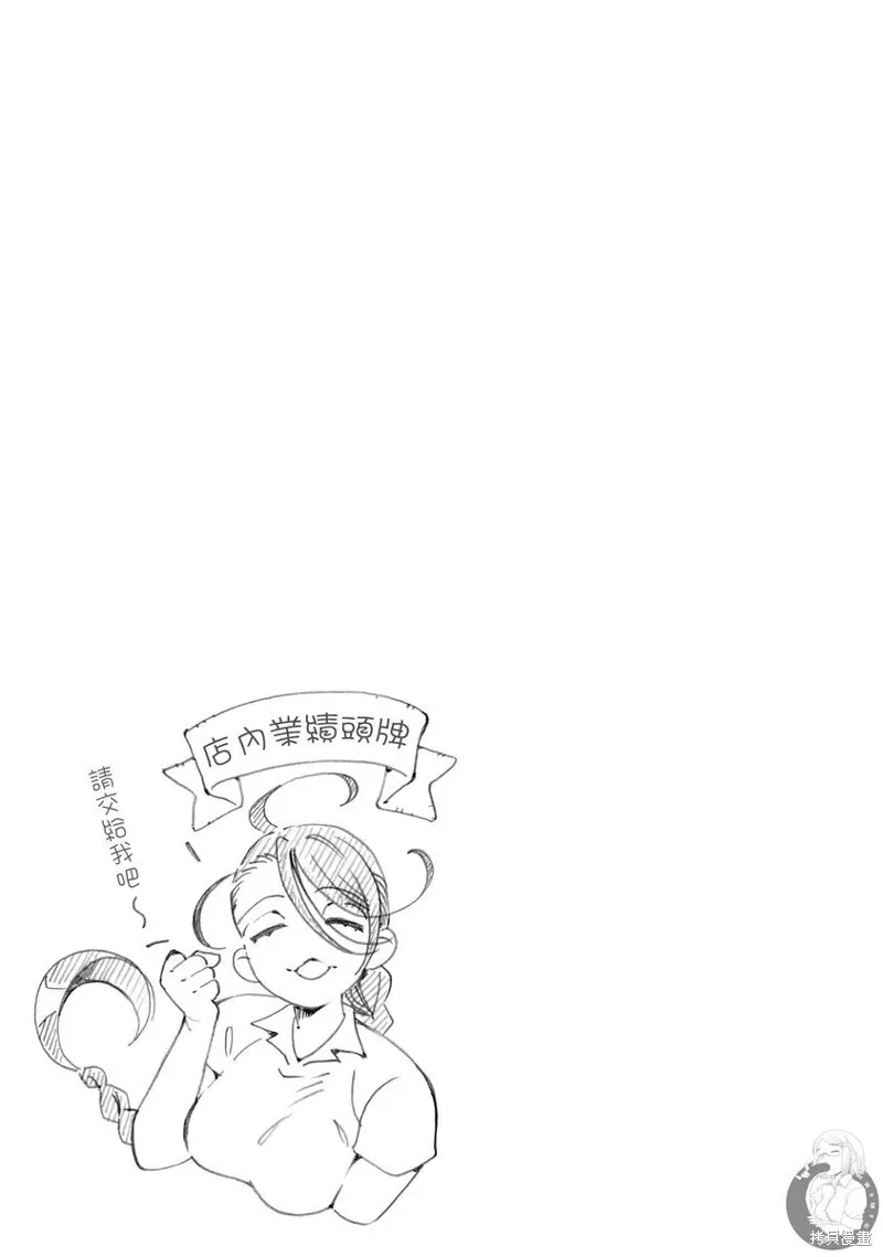 第25话 第26页