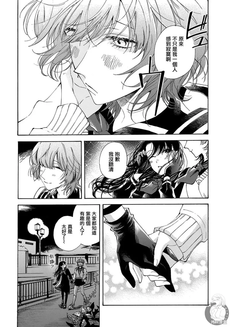 第26话 第18页