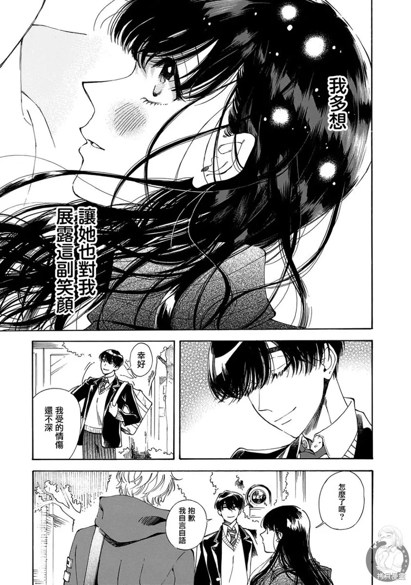 第26话 第22页