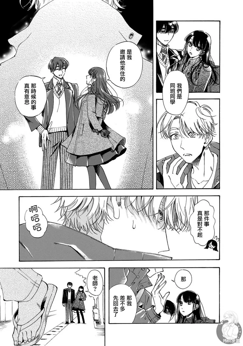 第26话 第24页