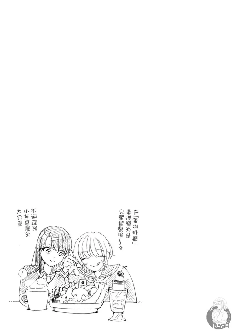 第26话 第26页