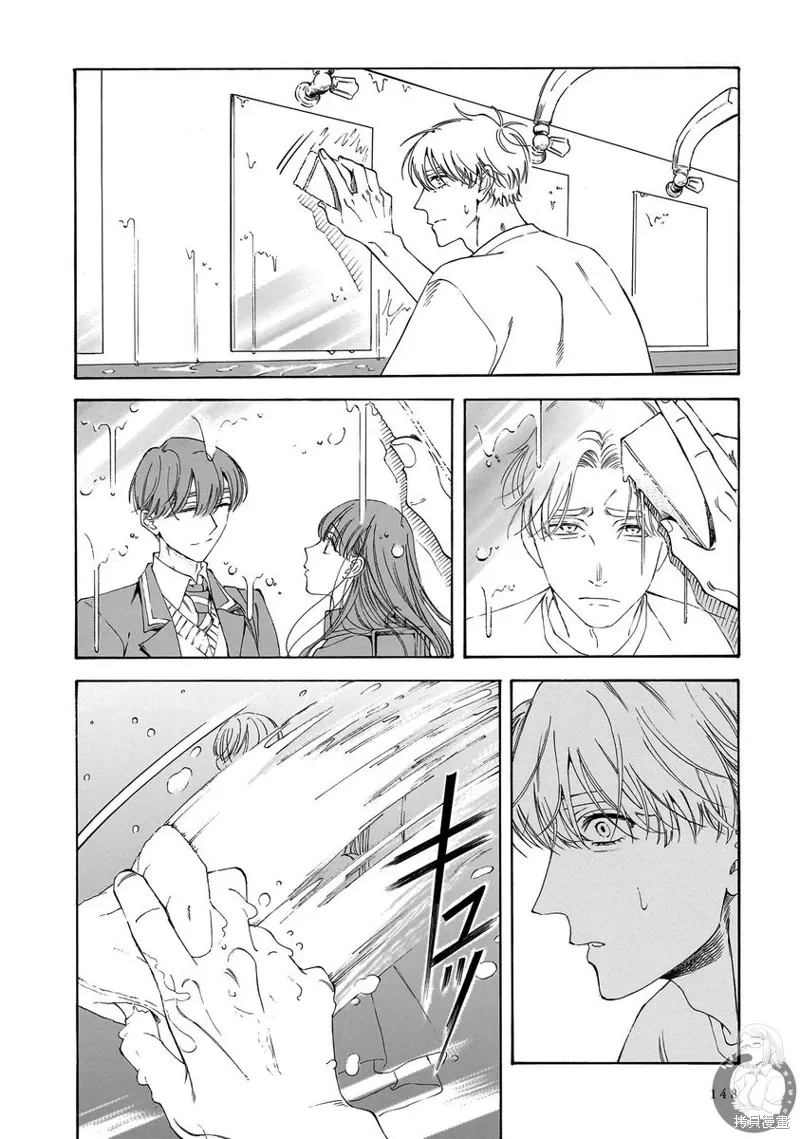 第27话 第3页