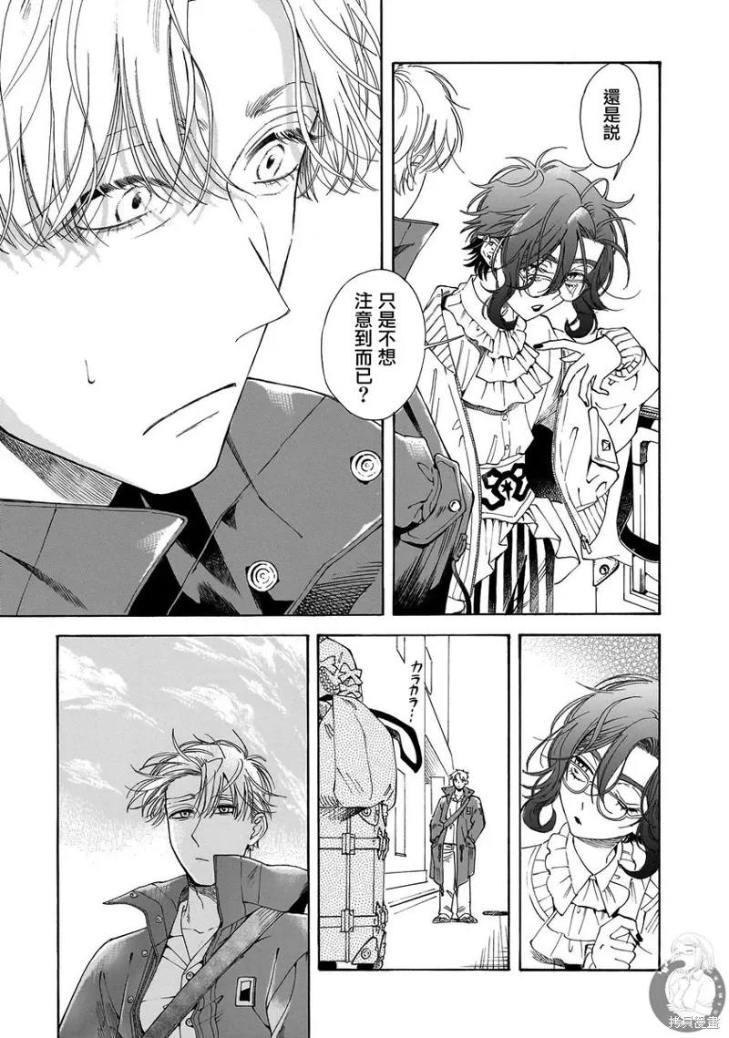 第27话 第10页