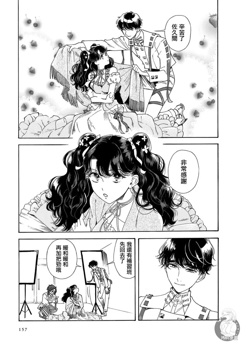 第27话 第12页