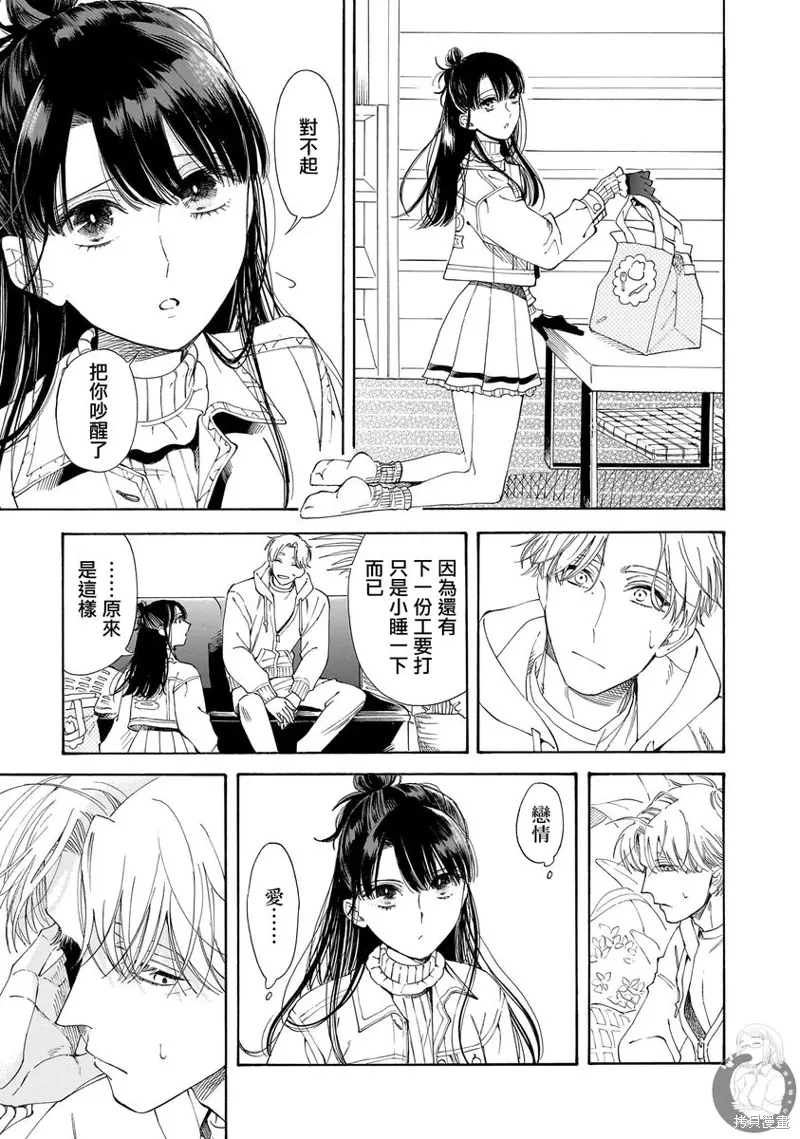 第27话 第22页