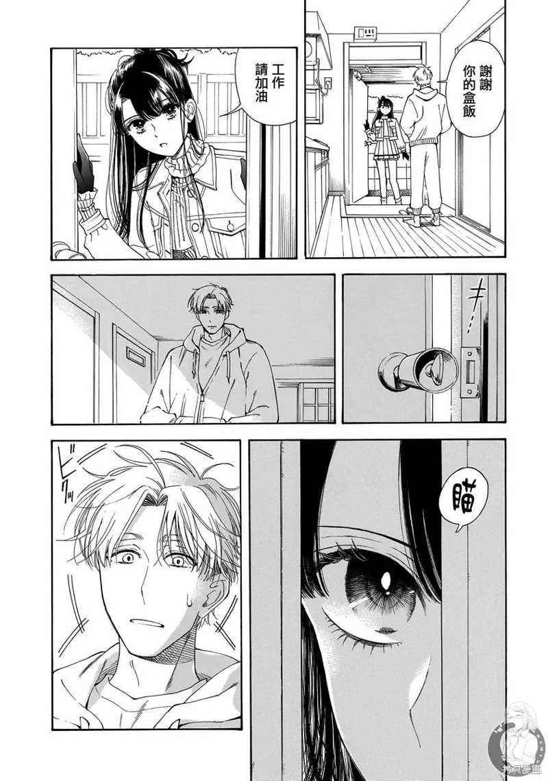 第27话 第23页