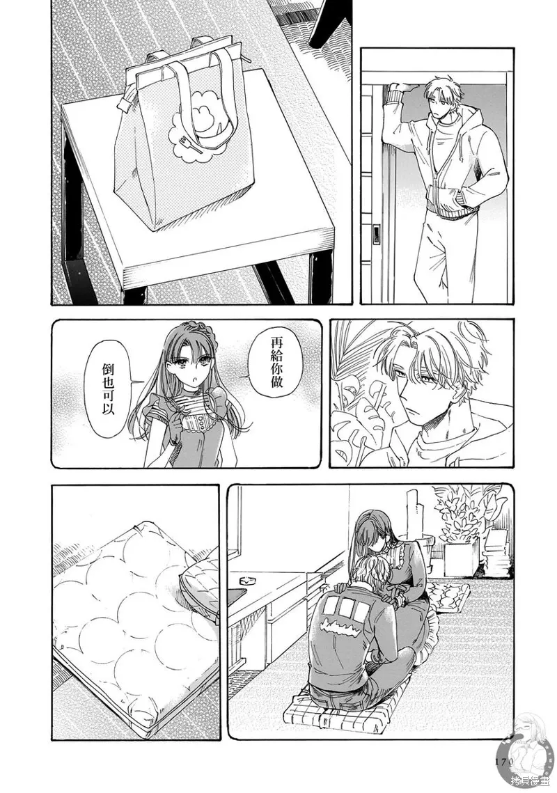 第27话 第25页
