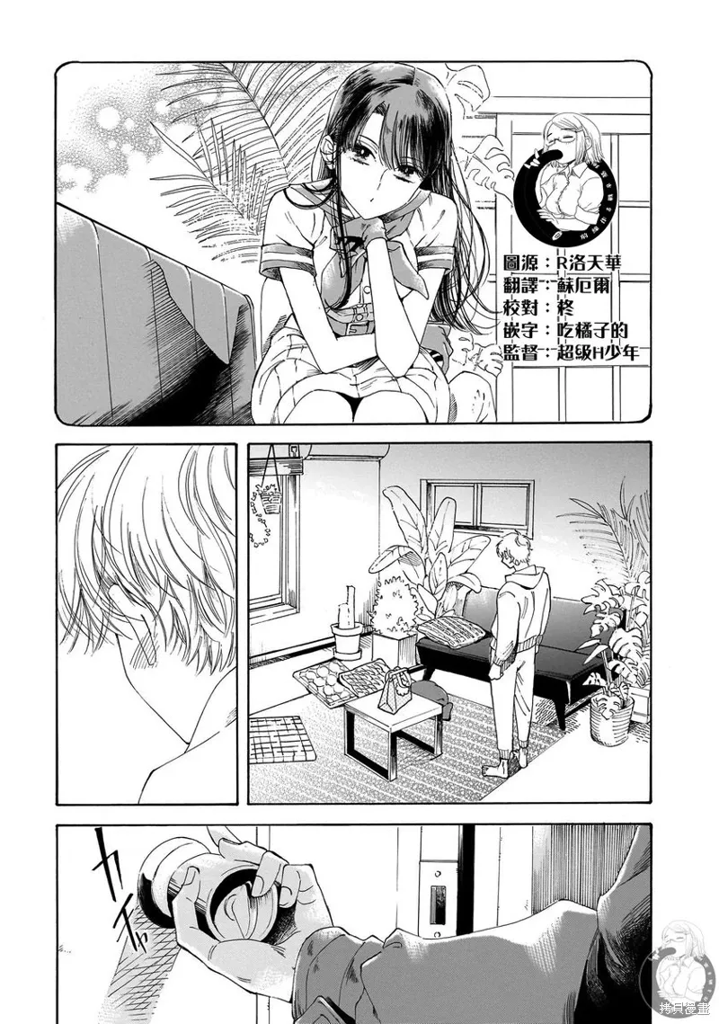 第27话 第26页