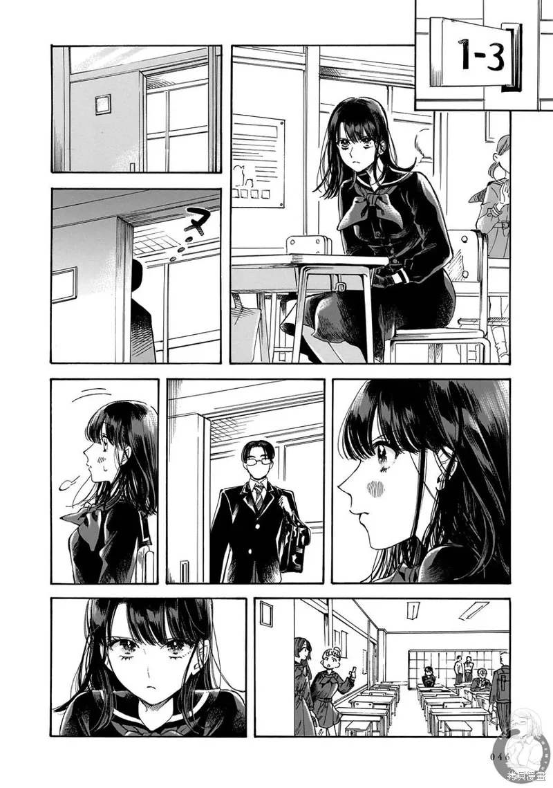第29话 第17页