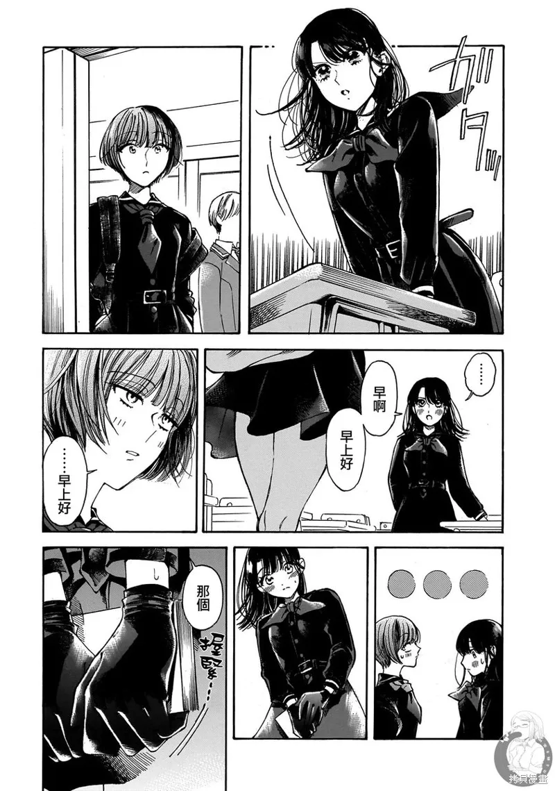 第29话 第18页