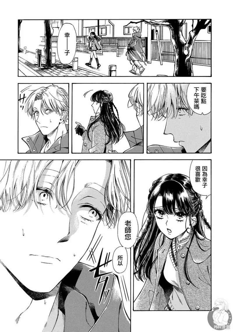 第30话 第6页