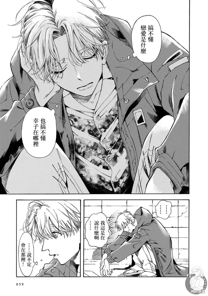 第30话 第10页