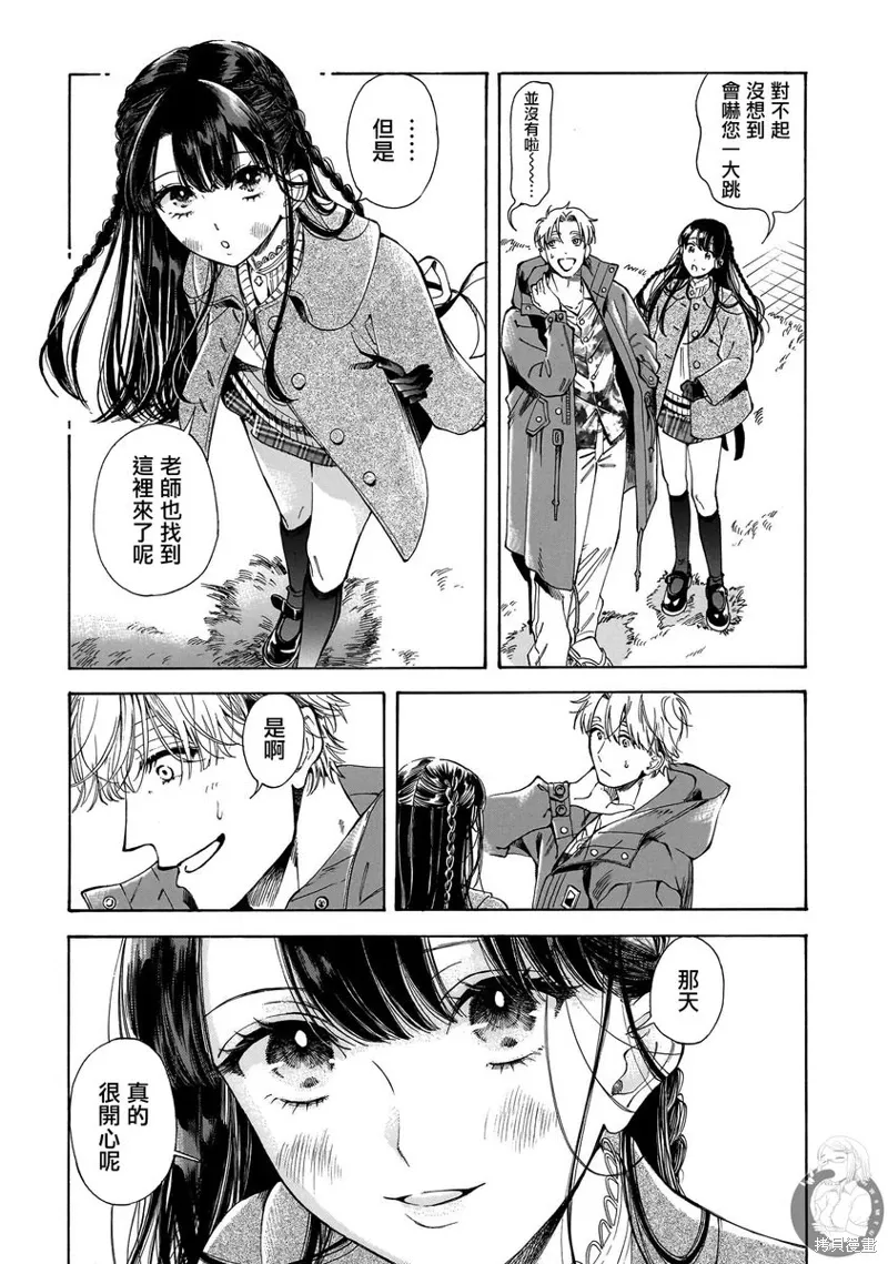第30话 第12页