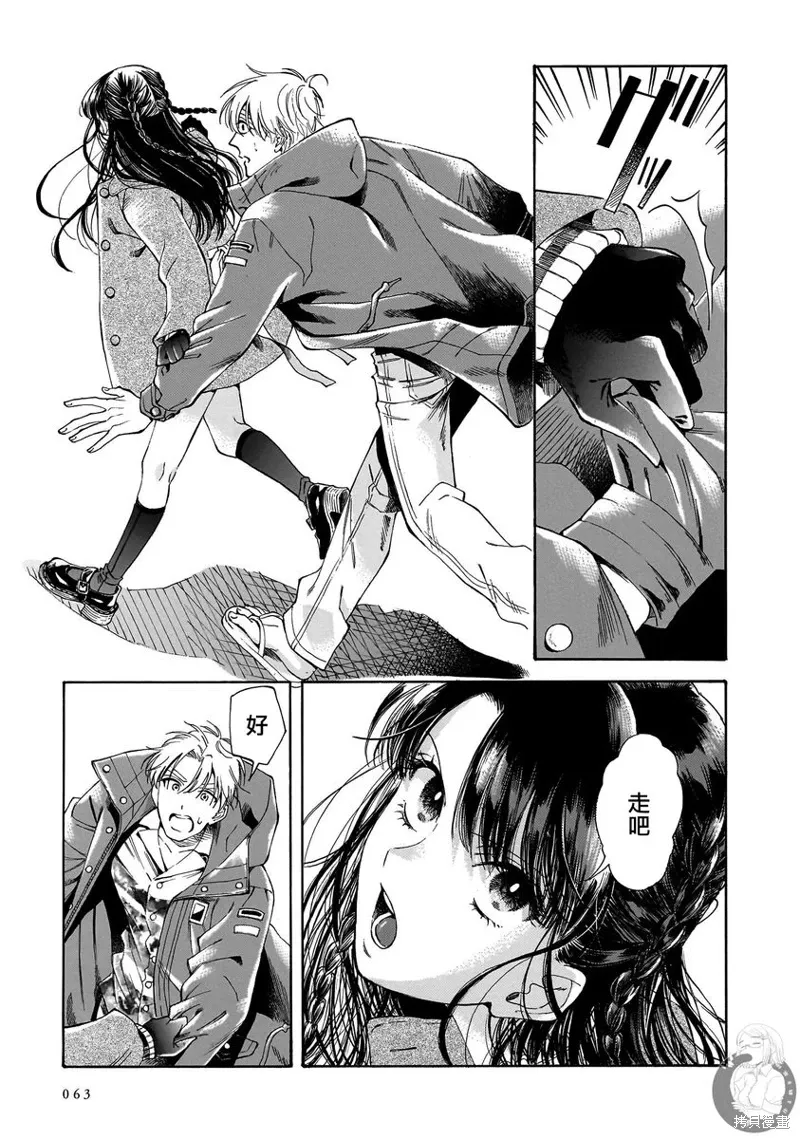 第30话 第14页