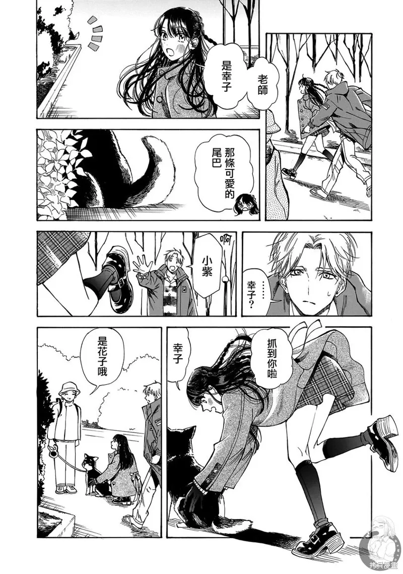 第30话 第15页
