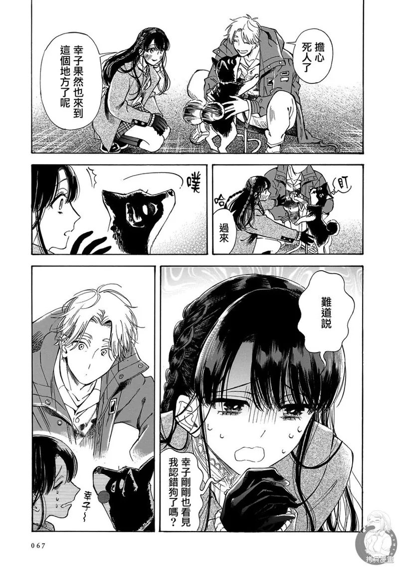第30话 第18页