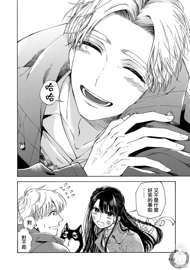 第30话 第19页