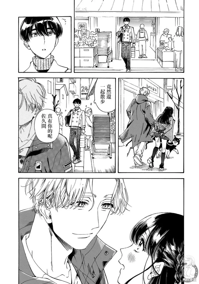 第30话 第21页