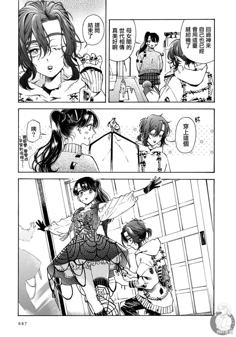 第31话 第14页