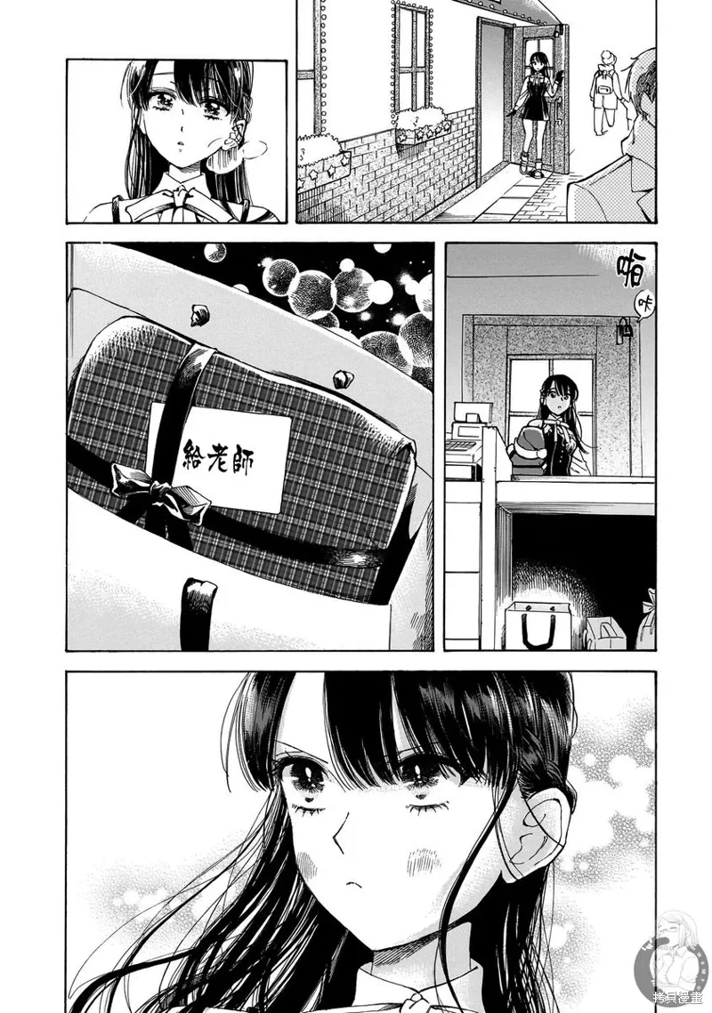 第32话 第11页