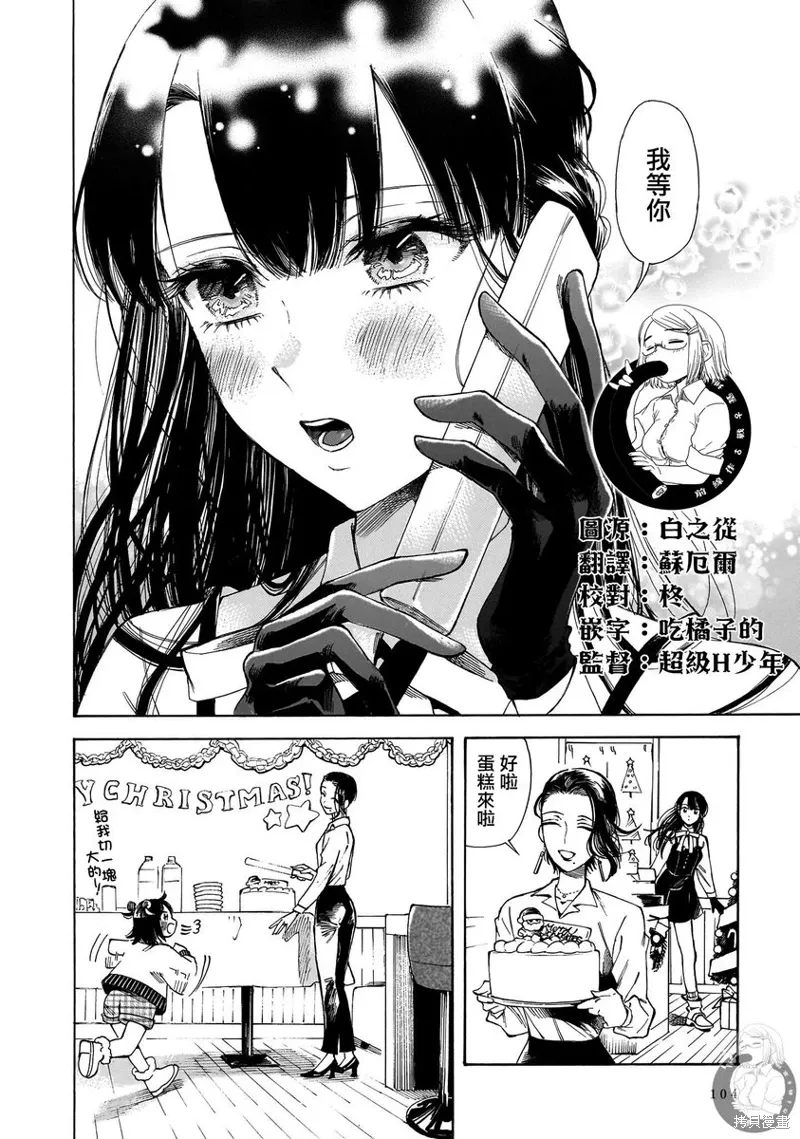 第32话 第17页