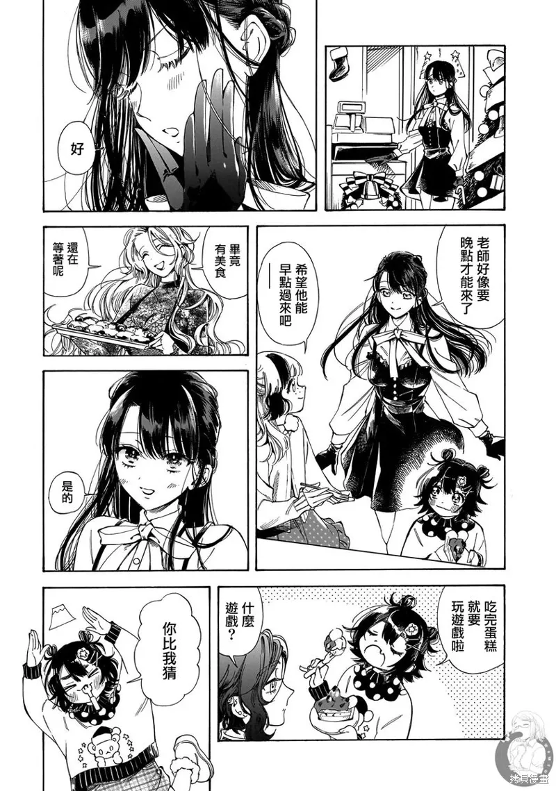 第32话 第18页
