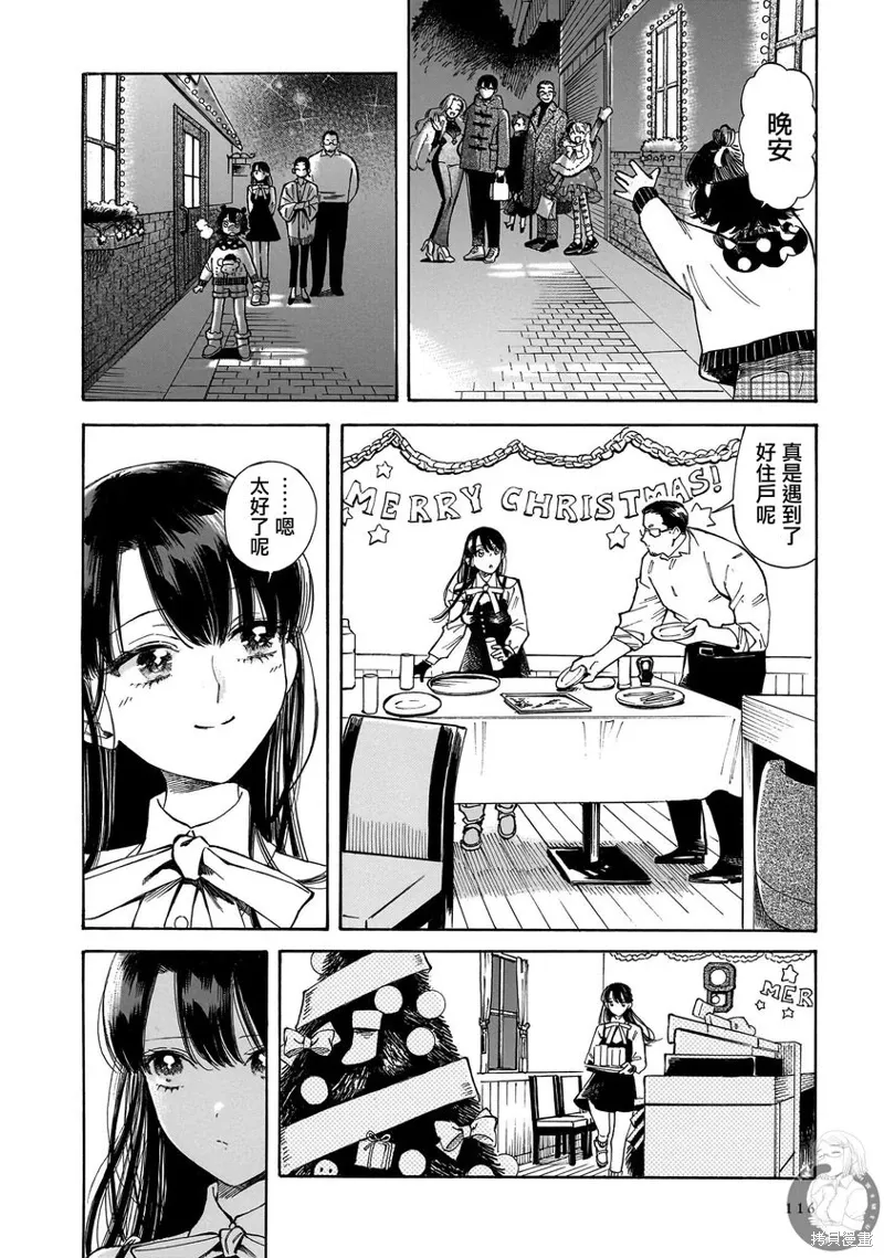 第32话 第29页