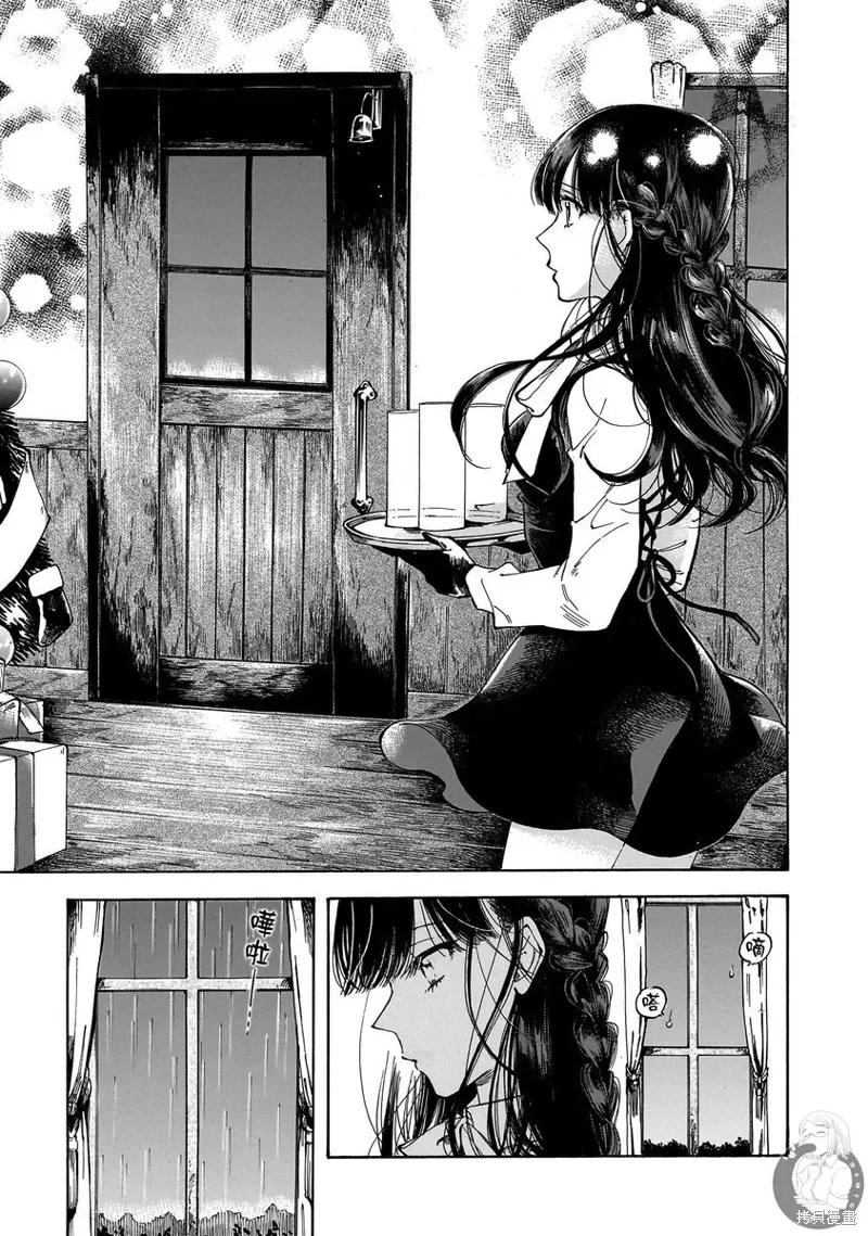 第32话 第30页