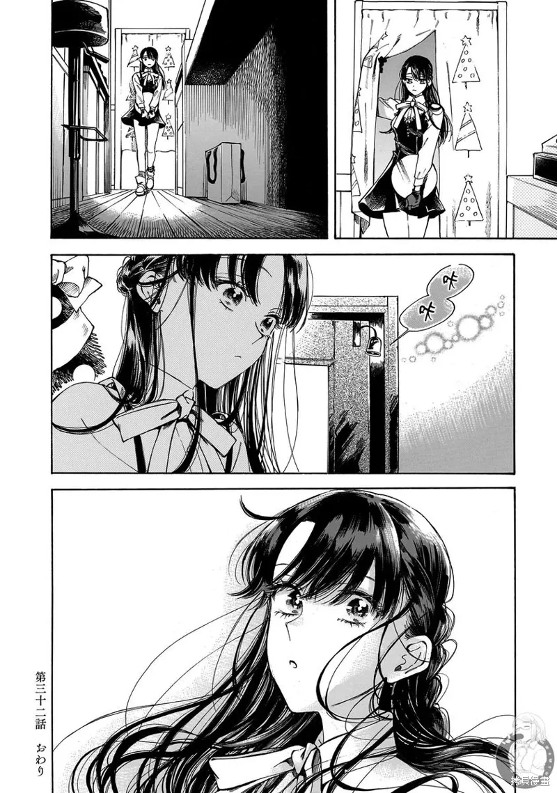 第32话 第31页