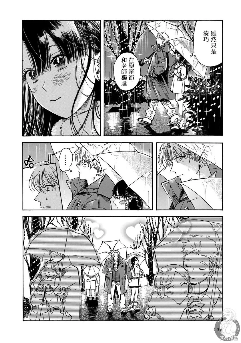 第33话 第19页